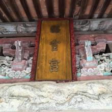 集美灌口鎮(zhèn)坑內(nèi)社[坑內(nèi)昭靈宮] - 保生大帝 (3)_