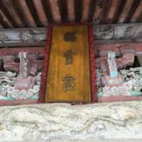 集美灌口鎮(zhèn)坑內(nèi)社[坑內(nèi)昭靈宮] - 保生大帝 (3)_