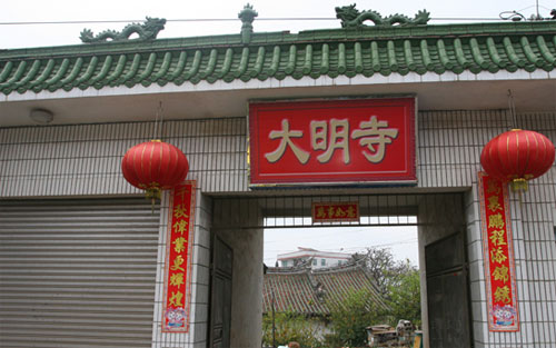 集美杏濱街道西濱社區[西濱大明庵] - 三寶佛，保生大帝、姑媽祖 (8)_集美杏濱街道西濱社區西濱大明庵-三寶佛，保生大帝、姑媽祖