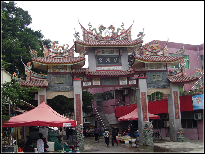 何厝[順濟(jì)宮] - 媽祖 (3)_