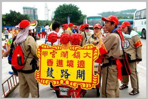 同安[東山古廟] - 護國尊王、忠惠祖王、北山尊王、直符使者 (7)_同安東山古廟-護國尊王、忠惠祖王、北山尊王、直符使者