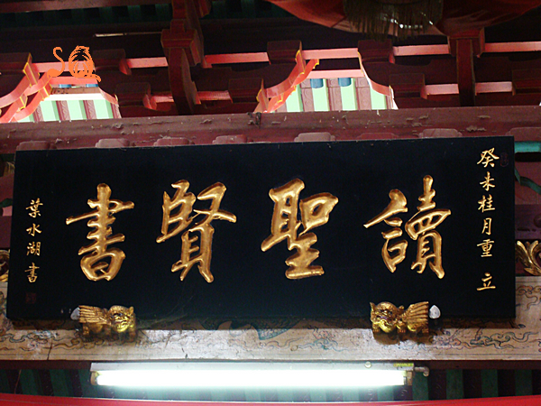 9554ad12gc0098dd21eb6&690_同安洪塘鎮三忠宮村的三忠廟-文天祥、陸秀夫、張世杰