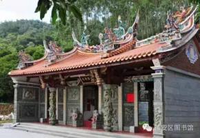 翔安大帽山農(nóng)場[大帽山甘露寺] - 三寶佛、觀音佛 (6)_翔安大帽山農(nóng)場大帽山甘露寺-三寶佛、觀音佛