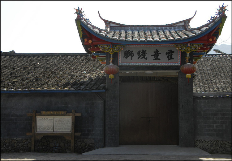 霍童古鎮(zhèn)-霍童線獅_霍童古鎮(zhèn)