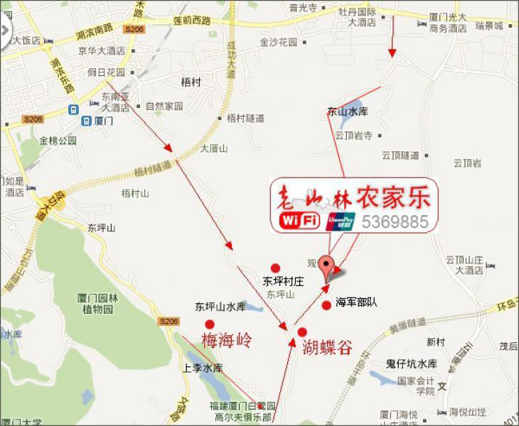 老山林農(nóng)家樂 (3)_老山林農(nóng)家樂