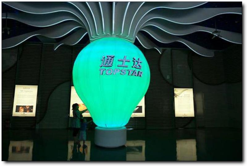 通士達(dá)光影體驗館 (3)_通士達(dá)光影體驗館