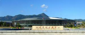 倉(cāng)山海峽國(guó)際會(huì)展中心 (1)_倉(cāng)山海峽國(guó)際會(huì)展中心
