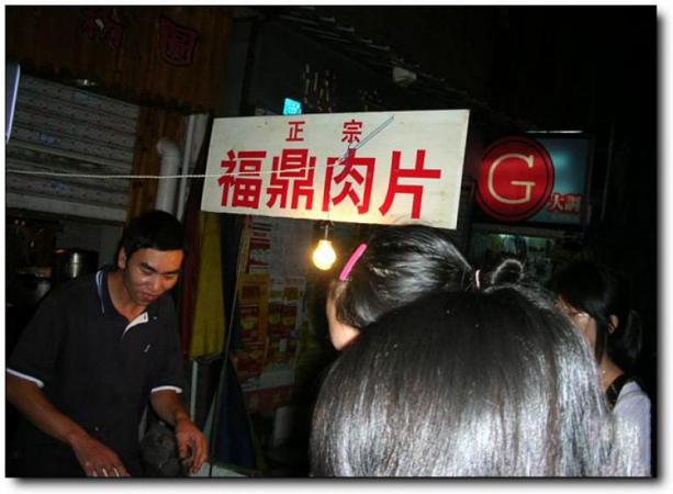 倉(cāng)山學(xué)生街 (1)_倉(cāng)山學(xué)生街