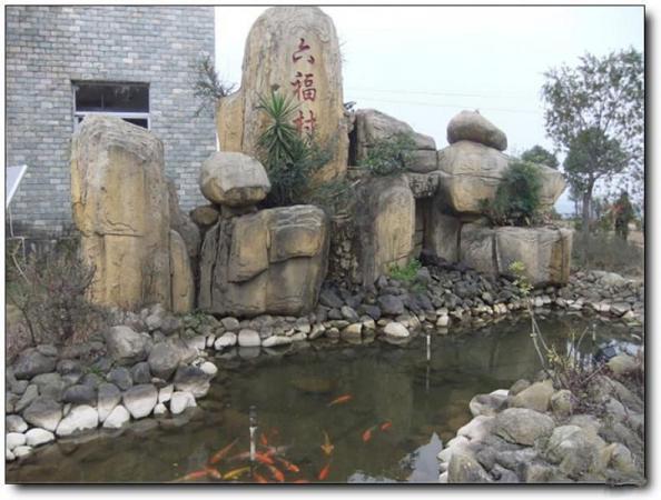 連江六福村農(nóng)業(yè)觀(guān)光園 (3)_連江六福村農(nóng)業(yè)觀(guān)光園
