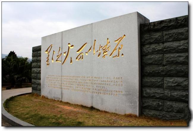 上杭古田會議會址 (3)_上杭古田會議會址