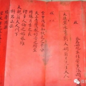廈門結(jié)婚證的演變史，從“獎(jiǎng)狀”到證書