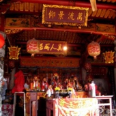 同安大同街道溪邊街龍虎宮(碧溪殿)-保生大帝、天上圣母、水仙尊王